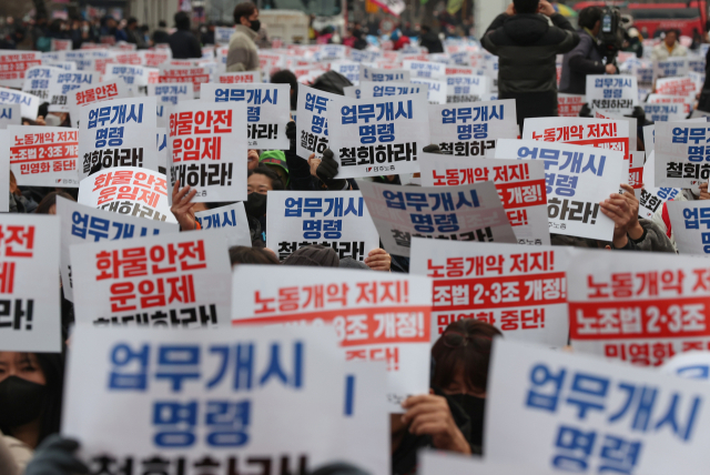 전국민주노동조합총연맹 조합원들이 3일 오후 서울 여의도 국회 앞에서 전국노동자대회를 열고 노조법 2·3조 개정, 화물 안전운임제 확대 등을 촉구하며 구호를 외치고 있다. 연합뉴스