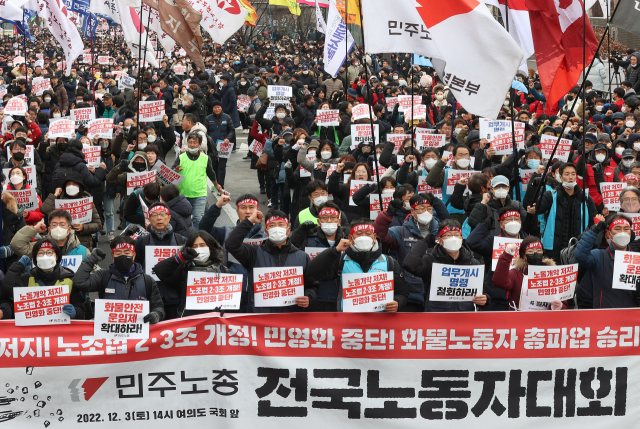 전국민주노동조합총연맹 조합원들이 3일 오후 서울 여의도 국회 앞에서 전국노동자대회를 열고 노조법 2·3조 개정, 화물 안전운임제 확대 등을 촉구하며 구호를 외치고 있다. 연합뉴스