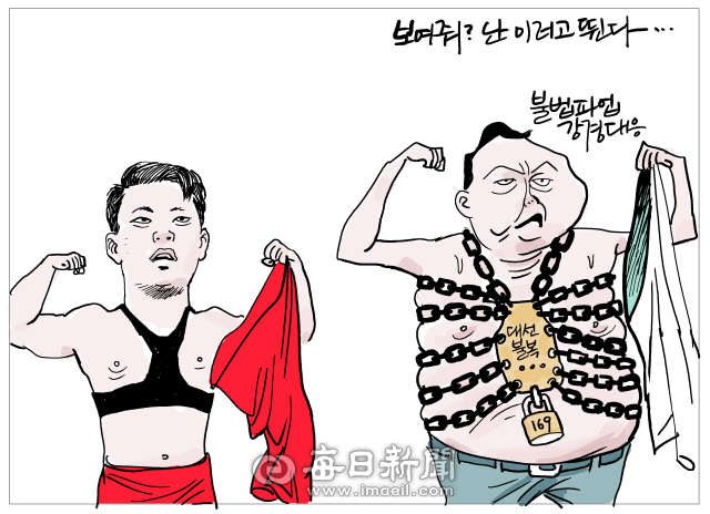 매일희평.김경수화백