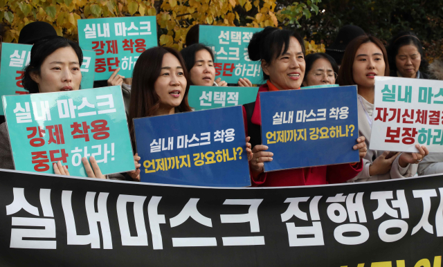 보건학문＆인권연구소는 지난달 16일 오후 대구시를 상대로 낸 실내마스크 착용 집행정지 신청 사건과 관련해 대구지법 앞에서 기자회견을 열었다. 매일신문 DB