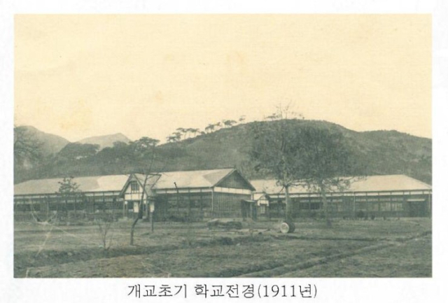 지난 1911년 선산초등학교 전경. 구미선산초등학교 제공