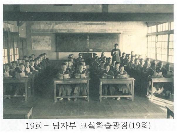 구미선산초등학교의 1929년 교실 모습. 구미선산초등학교 제공