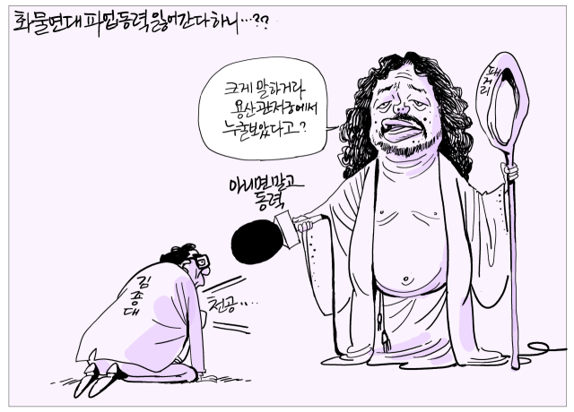 매일희평.김경수화백