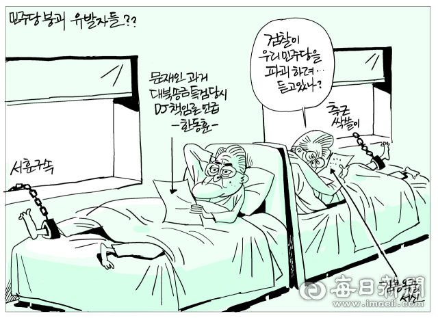 매일희평.김경수화백