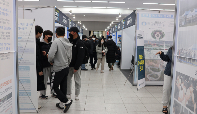 안동과학대학교는 