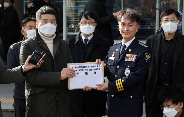 류삼영 총경이 8일 중앙징계위원회가 열리는 서대문구 경찰청 앞에서 자신의 징계에 반대하는 경찰관들의 탄원서를 받고 있다. 류 총경은 경찰국 신설 여론 수렴을 위한 전국 경찰서장 회의를 추진했다. 연합뉴스