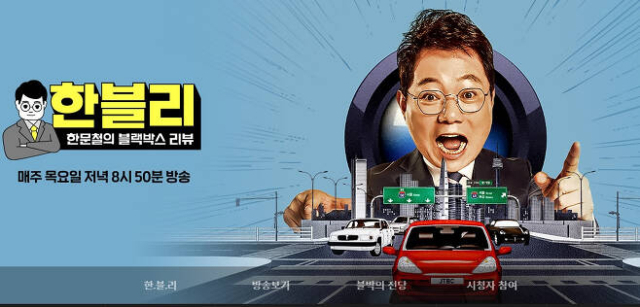 JTBC 