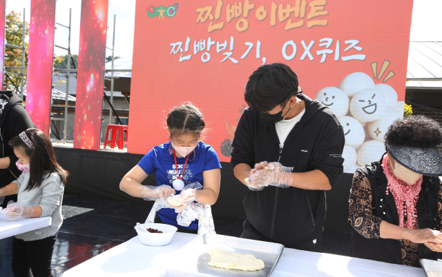 축제 프로그램인 안흥손찐빵 만들기