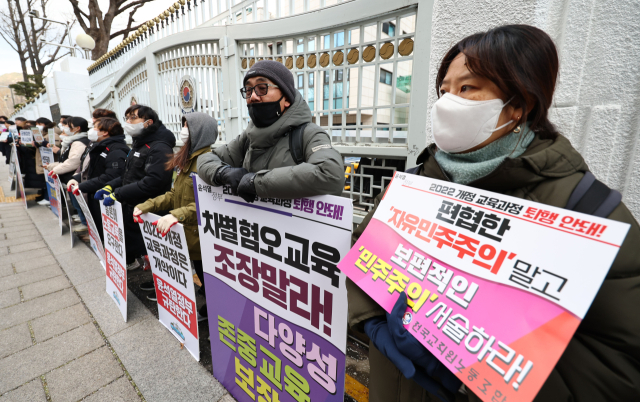 6일 오후 서울 종로구 정부서울청사 후문 앞에서 전국교직원노동조합(전교조) 조합원들이 국가교육위원회의 책임 있는 교육과정 심의를 촉구하는 집중 선전전을 하고 있다. 연합뉴스