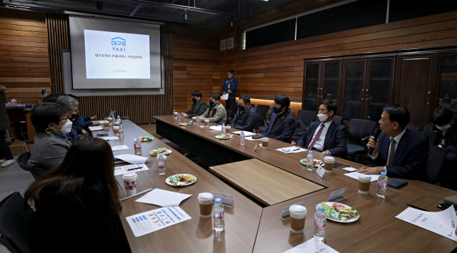 15일 오후 대구 서구 인성데이타에서 대구형 공공 택시 호출 앱 출시를 앞두고 사업설명회가 열리고 있다. 김영진 기자 kyjmaeil@imaeil.com