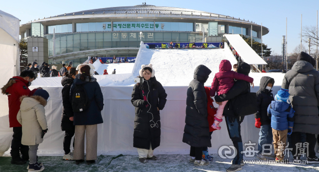 18일 안동 탈춤공원 눈빛축제장에서 나들이객들이 매서운 한파에도 눈썰매를 타며 즐거워하고 있다. 이날 아침 최저 기온은 대구 –8.8℃, 안동 –12.8℃, 봉화 –17.2℃ 등 올겨울 들어 가장 낮게 떨어졌다. 우태욱 기자 woo@imaeil.com