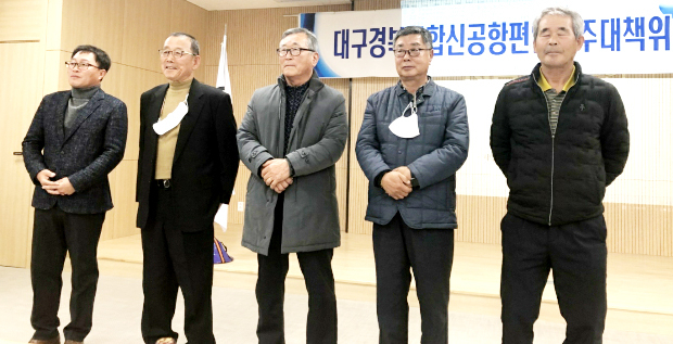 통합신공항 지주편입대책위원회 창립 총회에서 선출된 임원들이 향후 계획 등을 설명하고 있다. (왼쪽부터 김기수 위원장, 최병찬 부위원장, 오희국 부위원장, 김종배 부위원장, 김일영 감사) 통합신공항 지주편입대책위원회 제공