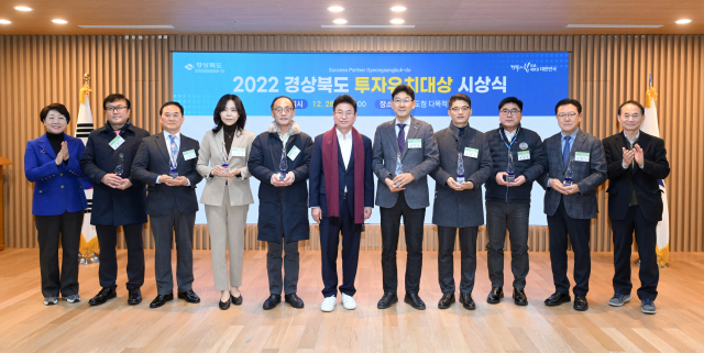 경상북도는 26일 도청에서 