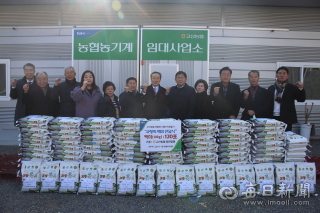 29일 대구 수성구 고산농협 농기계 임대사업소에서 고산농협 관계자들이 고산1,2,3동 행정복지센터에 백미 10Kg, 120포를 전달하고 있다. 안성완 기자 asw0727@imaeil.com