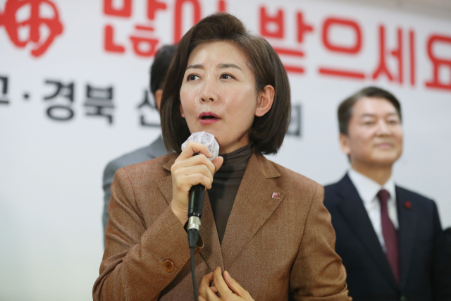 2일 오후 국민의힘 대구시당에서 열린 2023년 국민의힘 대구·경북 신년교례회에서 나경원 저출산고령사회위원회 부위원장이 당원들에게 인사하고 있다. 연합뉴스