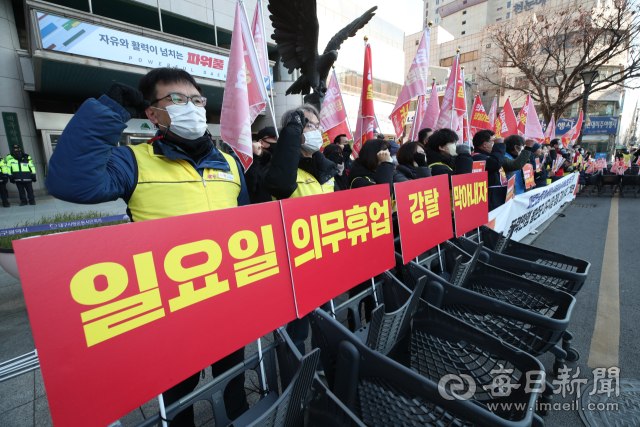 대구시청 동인청사 앞에서 민주노총 서비스연맹 마트산업노동조합 대구경북본부관계자들이 