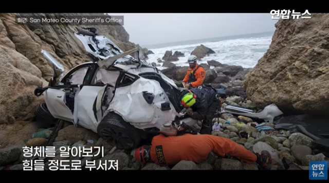 테슬라 차량 절벽 추락 사고 당시 모습. 연합뉴스 영상 캡처