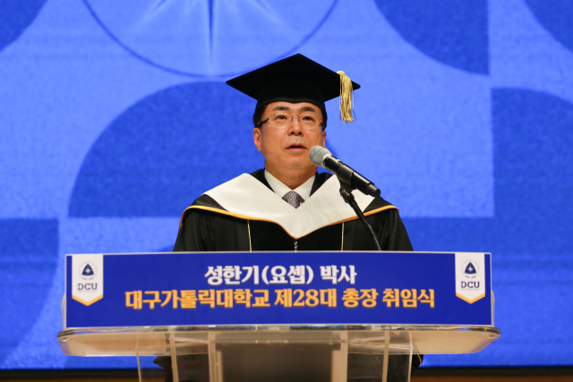 11일 열린 취임식에서 성한기 대구가톨릭대 신임 총장이 취임사를 낭독하고 있다.