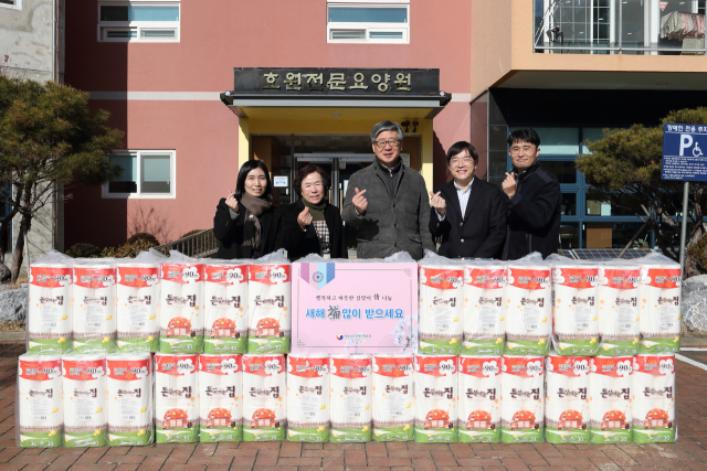 경북장애인체육회가 17일 경산시 효원전문요양원을 방문해 설맞이 후원 물품을 전달했다. 경북장애인체육회 제공