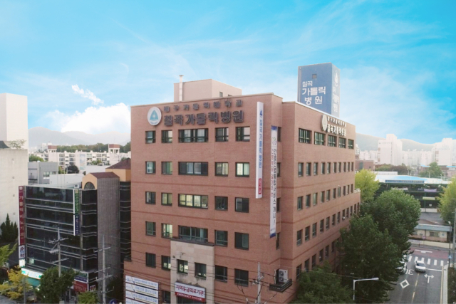 대구가톨릭대학교 칠곡가톨릭병원 전경. 칠곡가톨릭병원 제공