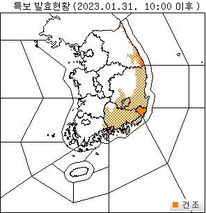 31일 오전 10시 발효 기준 전국 기상특보 현황. 기상청