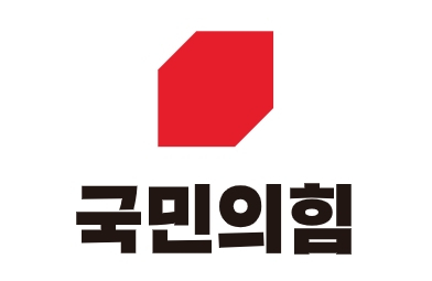 국민의힘 로고. 매일신문DB