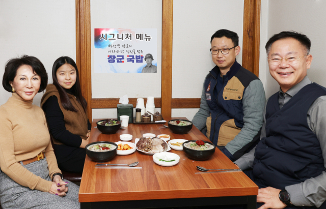 왼쪽부터 시계방향으로 고 백선엽 장군 장녀 백남희 씨. 유아진 양, 권기형 씨, 김재욱 칠곡군수가 장군국밥한상을 앞에 두고 있다. 칠곡군 제공