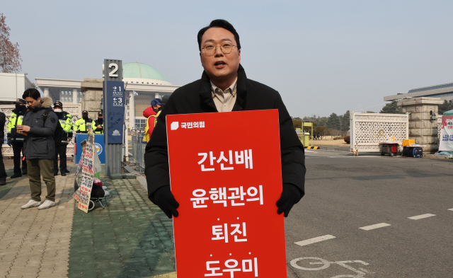 국민의힘 3·8 전당대회에 출마한 천하람 당 대표 후보가 6일 오전 서울 여의도 국회 앞에서 피켓을 들고 지지를 호소하고 있다. 연합뉴스