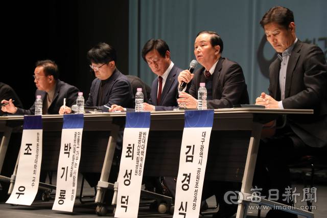 6일 오후 대구 동구 아양아트센터에서 열린 팔공산국립공원 지정을 위한 주민설명회 및 공청회에서 지정발표자 토론이 진행되고 있다. 우태욱 기자 woo@imaeil