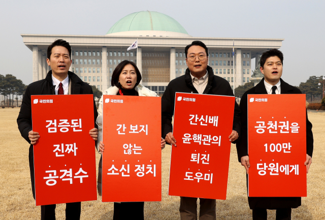 국민의힘 3·8 전당대회에 출마한 천하람 당 대표 후보와 최고위원 후보들이 6일 오전 서울 여의도 국회 앞에서 지지를 호소하고 있다. 왼쪽부터 이기인 청년최고위원 후보, 허은아 최고위원 후보, 천하람 당 대표 후보, 김용태 최고위원 후보. 연합뉴스