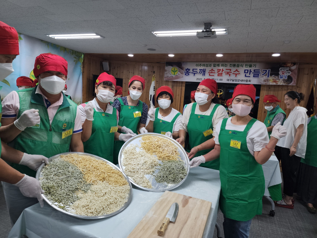 달성군새마을회가 지난해 달성 새마을회관에서 개최한 