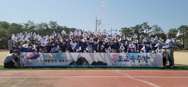 봉화초등학교 학생들이 독도주간행사를 하고 있다. 봉화초 제공