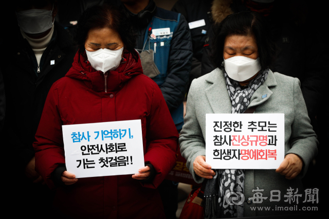 대구지하철참사 유가족들이 13일 오후 대구시청 앞에서 