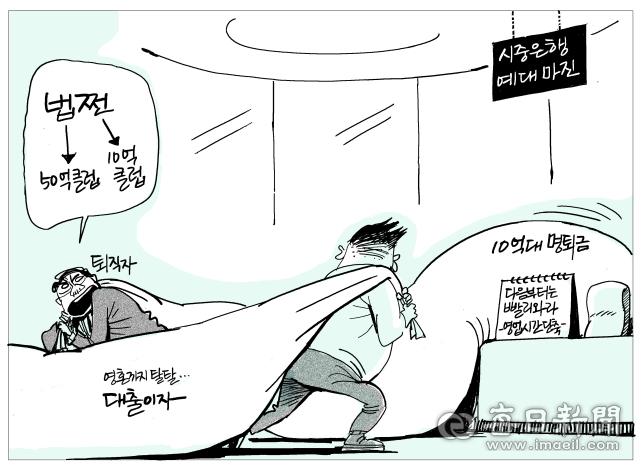 매일희평.김경수화백