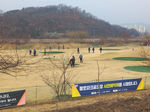 파크골프 예약시스템이 시범 운영되는 대구 동구 불로파크골프장 전경. 대구시 제공