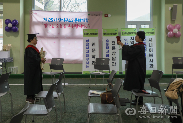 14일 대구 달서구 성서 시니어 스포츠관에서 열린 달서노인문화대학 졸업식에서 어르신들이 기념 사진을 찍으며 즐거워하고 있다. 1999년에 개교한 달서노인문화대학은 인문학과와 전문상담과, 지역문화유적학과, 시니어봉사과 등 1년 과정 4개 과로 운영 중이며, 올해 81명의 졸업생을 배출했다. 우태욱 기자 woo@imaeil.com