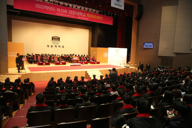 경운대학교 경운벽강아트센터에서 2022학년도 제23회 전기 학위수여식이 열리고 있다. 경운대 제공