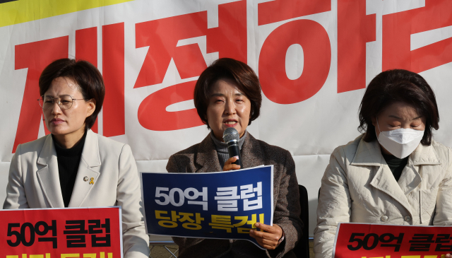 정의당 이은주 원내대표가 14일 오전 서울 여의도 국회 본관 앞 농성장에서 열린 의원총회에서 