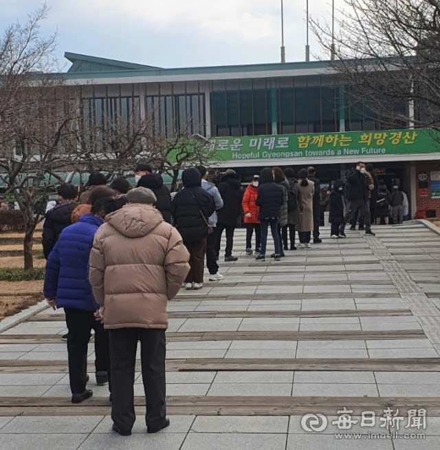 경산시민들이 코로나19 유행 당시 경산시보건소 앞에서 진단검사를 받기 위해 줄을 서 있는 모습. 매일신문DB