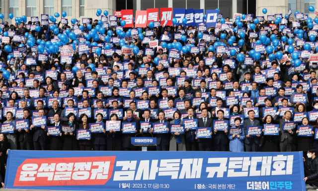 더불어민주당 이재명 대표와 박홍근 원내대표, 국회의원 및 당협위원장, 당원들이 17일 국회 본청 앞 계단에서 열린 