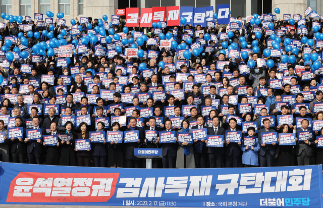 더불어민주당 이재명 대표와 박홍근 원내대표, 국회의원 및 당협위원장, 당원들이 17일 국회 본청 앞 계단에서 열린 