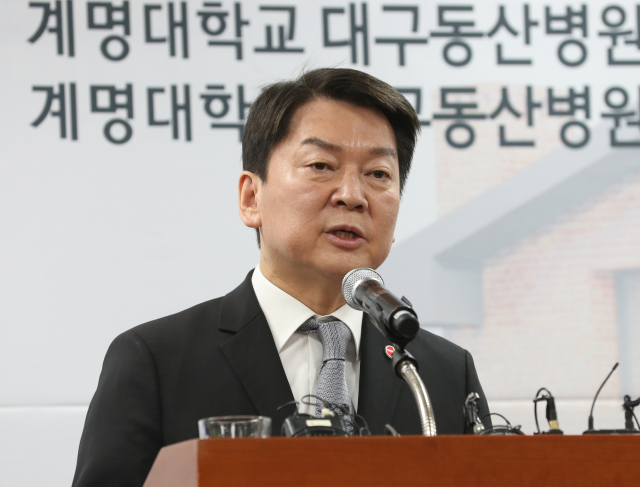 국민의힘 안철수 당 대표 후보가 17일 대구 중구 계명대 대구동산병원 