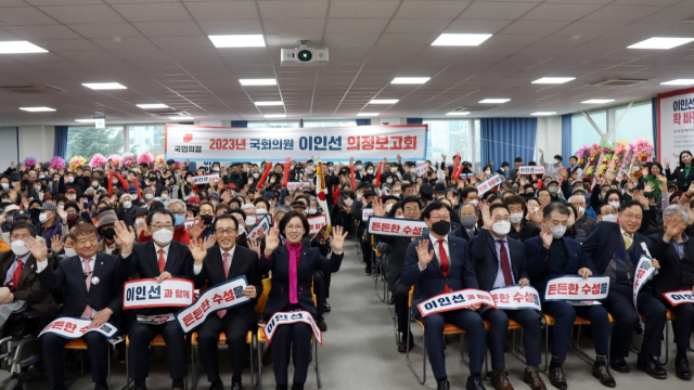 이인선 국회의원 의원(대구 수성구을)은 지난 18일 대구 수성구 범물종합사회복지관에서 2023년 의정보고회를 개최했다. 이인선 의원실 제공