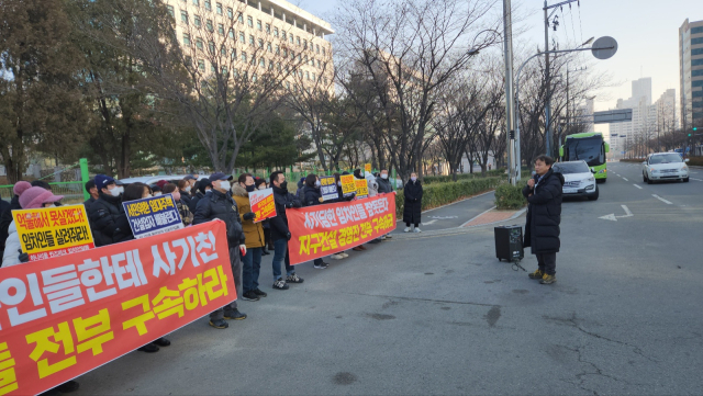 지난달 19일 달성군 공공임대주택 입주민들이 대구지방검찰청 서부지청 앞에서 