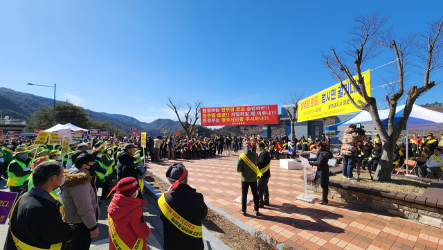 21일 영주시 기관단체장과 시민 등이 한국수자원공사 영주댐지사 앞에서 영주댐 준공인가를 촉구하는 