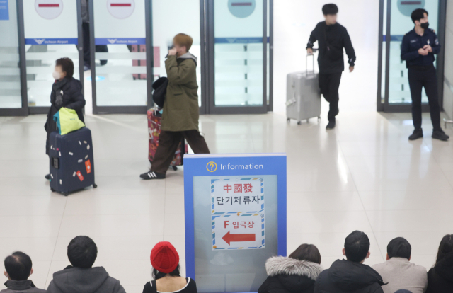 중국발 국내 입국자에 대한 단기비자 발급이 재개된 가운데 12일 오후 인천국제공항 제1터미널에 중국발 단기체류자 입국장 안내문이 설치돼 있다. 연합뉴스