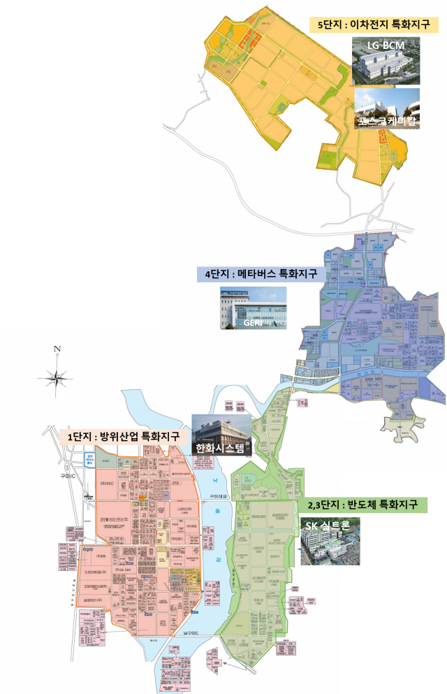 경북 구미국가산업단지 단지별(1~5단지) 주력산업 육성 특화지구 조성안. 한국산업단지공단 제공