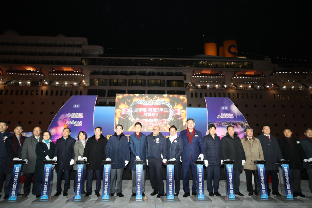 2019년 12월 포항 영일만항-러시아 블라디보스톡 간 국제크루즈 시범운항 출항식. 포항시 제공