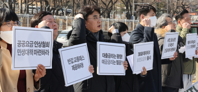 중소상인, 자영업자, 시민단체들이 22일 용산 대통령실 인근에서 난방비 등 5대 가계부담 긴급대책 촉구 공동기자회견을 하고 있다. 연합뉴스