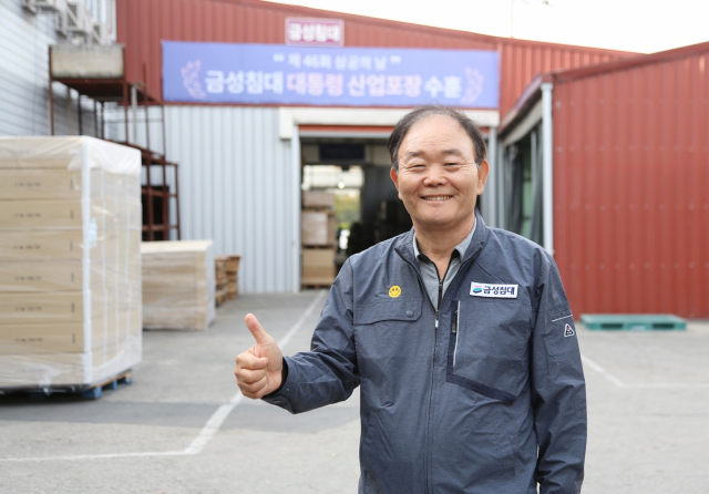 한국 가구산업 발전 등에 기여한 공로로 대통령 산업포장을 수훈한 고중환 금성침대 회장이 침대에 있어 매트리스의 중요성을 설명하며 가족 같은 경영과 사회공헌 의지를 밝히고 있다. 매일신문DB